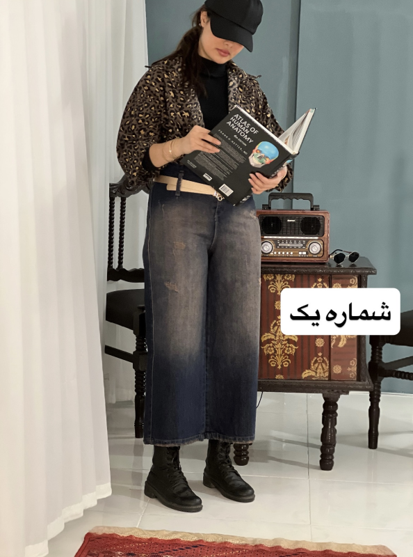 شلوار واید لگ جین