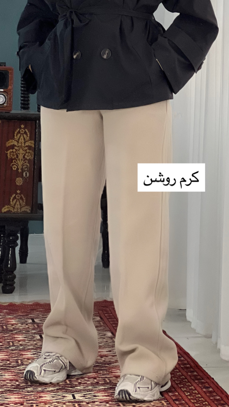شلوار بگ فوتر 