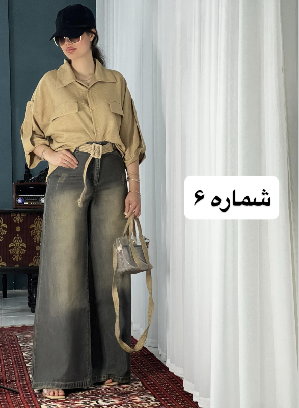 شلوار فول بگ جین