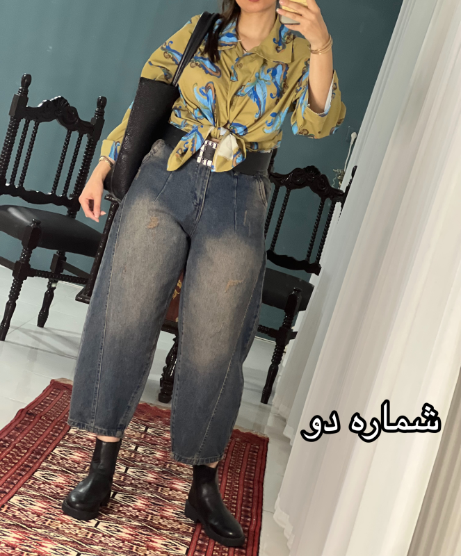 شلوار بالونی جین