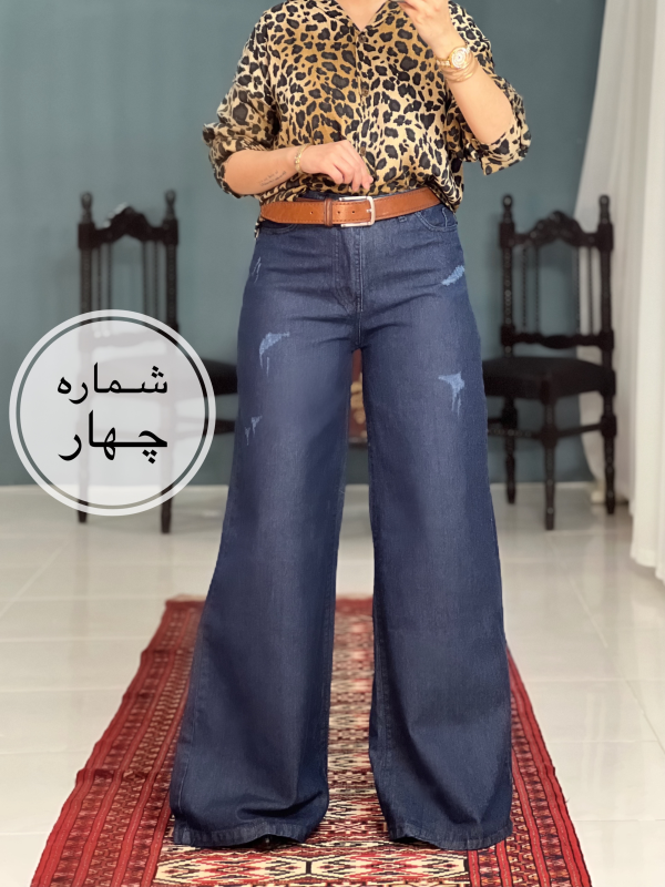 شلوار فول بگ جین