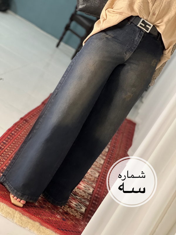 شلوار فول بگ جین