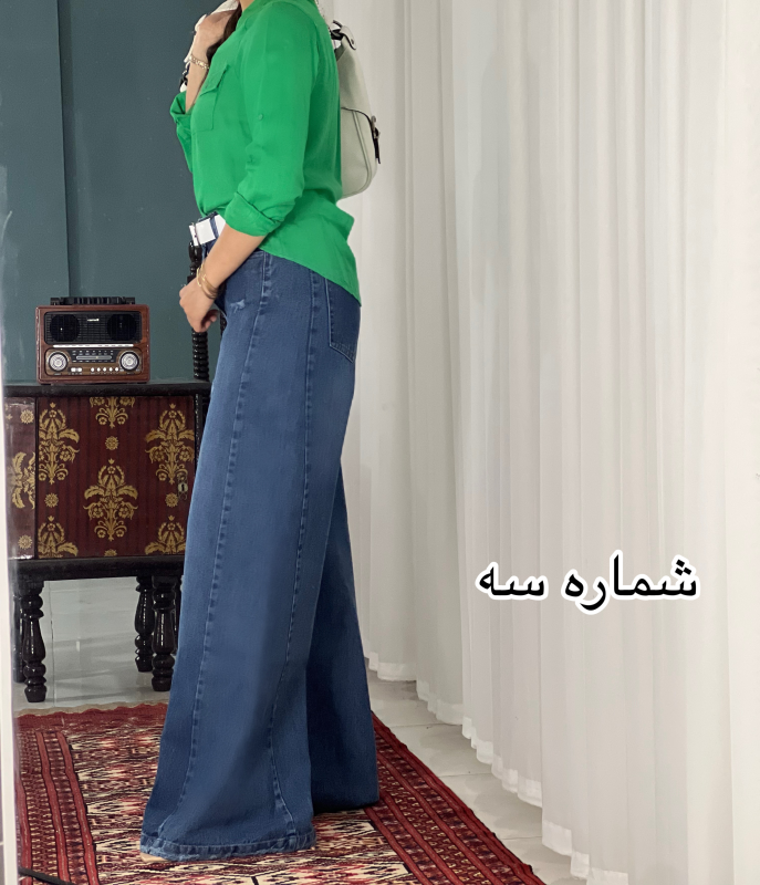 شلوار سوپر شافل جین